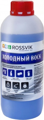 Воск Rossvik "Холодный воск" 1 л. — купить в Екатеринбурге